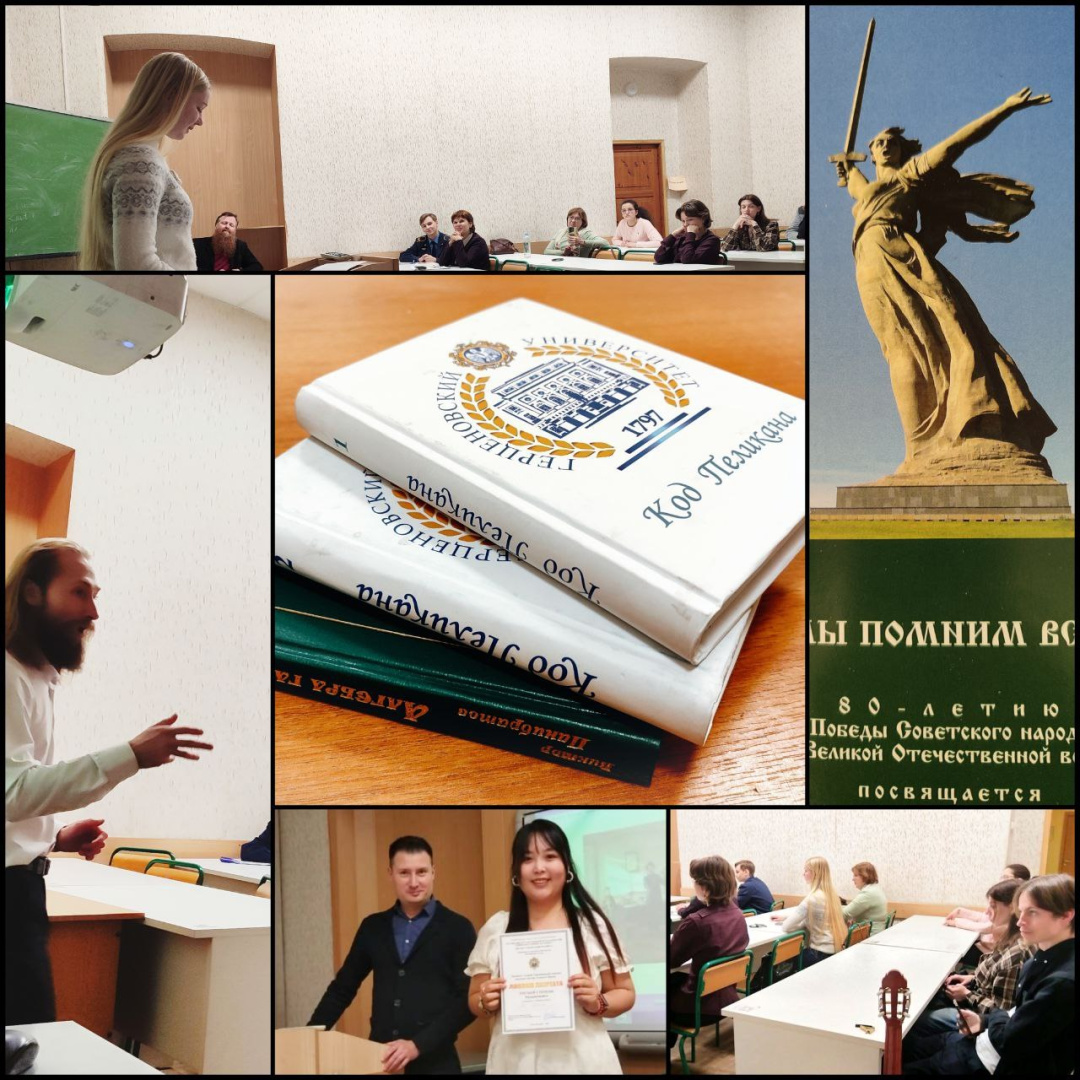 4 декабря прошел финал нашего традиционного поэтического конкурса, что в этом году был посвящен 80-летию Победы в Великой Отечественной Войне