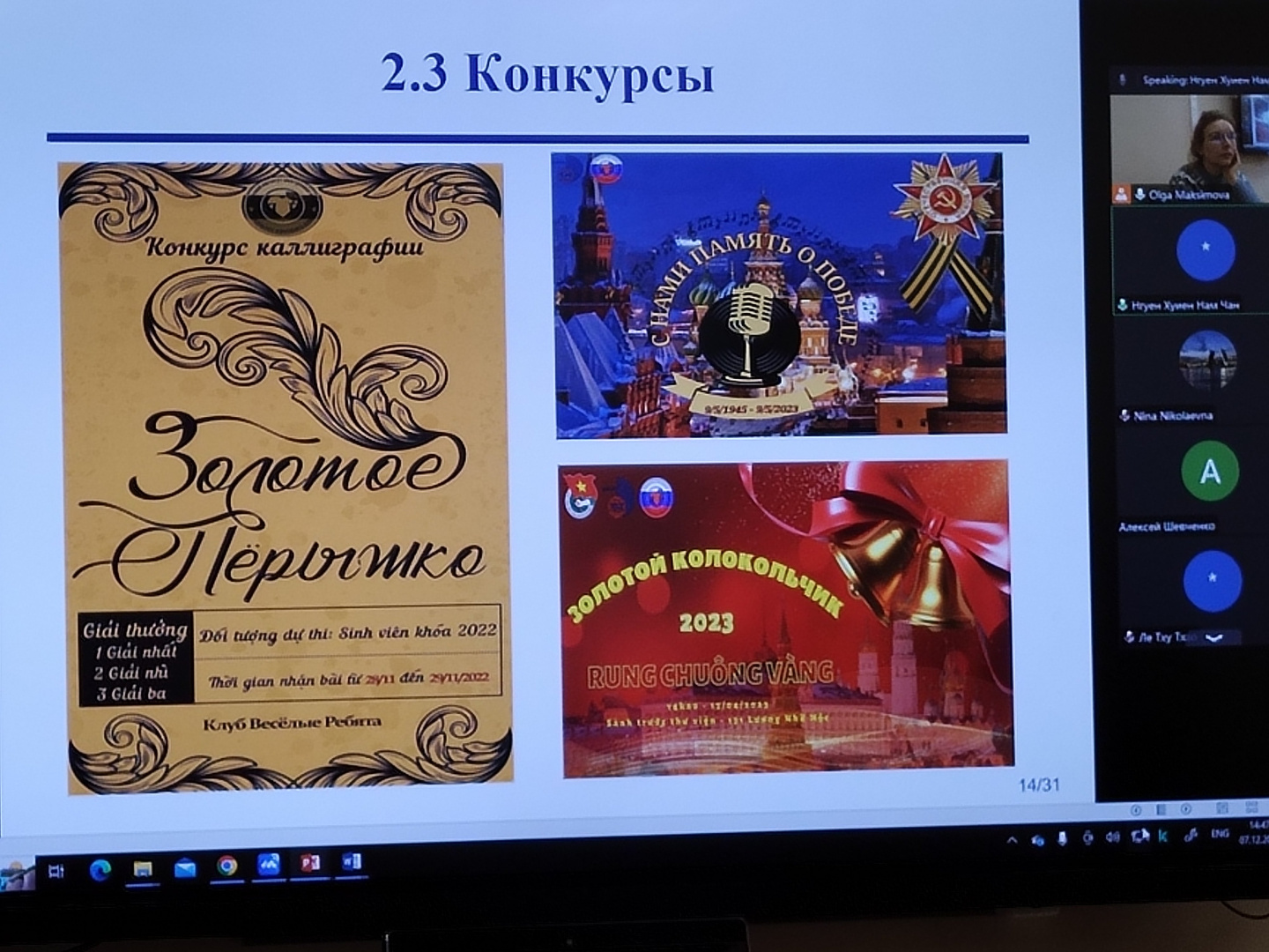семинар5.jpg