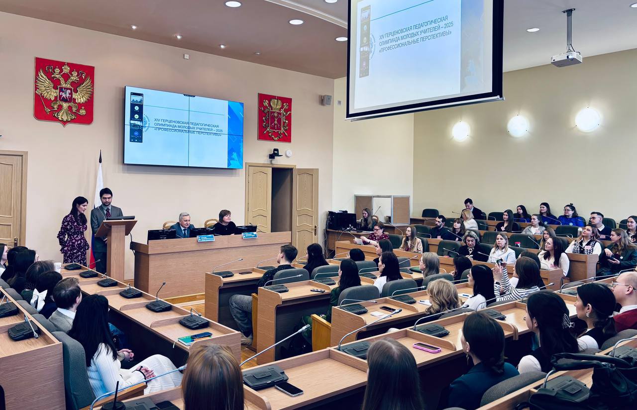 Олимпиада молодых учителей "Профессиональные перспективы"