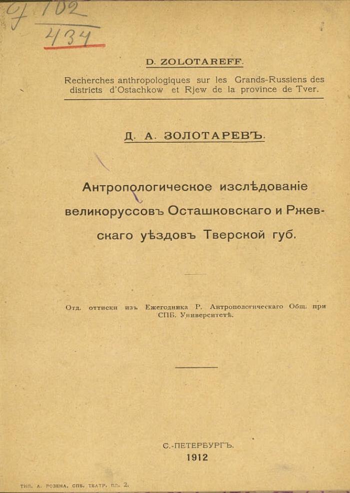 1233282-doc1-0c1d7046-a0f0-47eb-9427-a80d9ffbe5a0.jpg