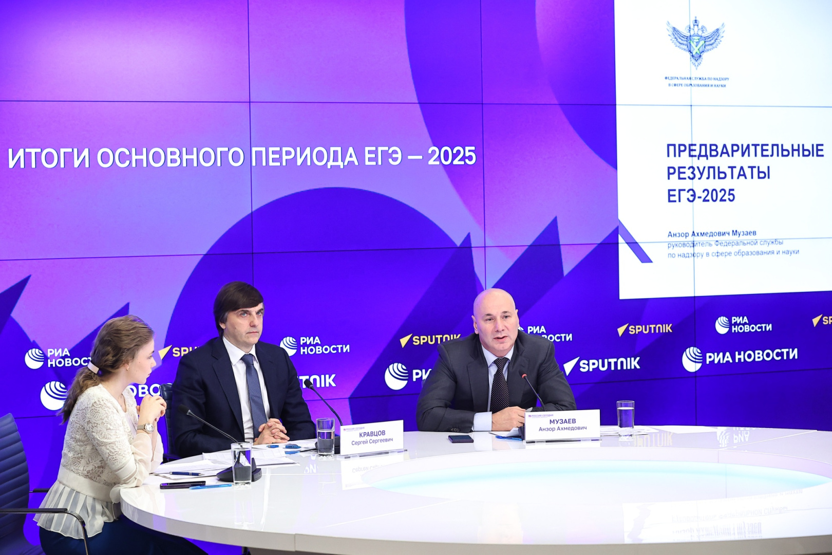 Сергей Кравцов: Основной период ЕГЭ-2025 прошел на высоком организационном уровне и без серьезных нарушений
