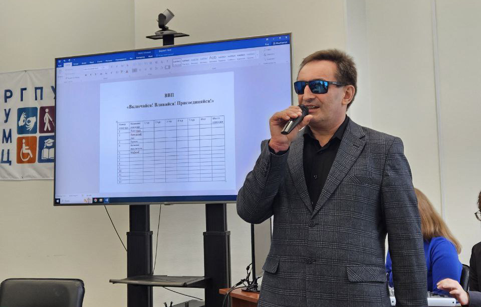 В институте дефектологического образования и реабилитации прошла музыкальная викторина "Включайся! Вливайся! Присоединяйся!"