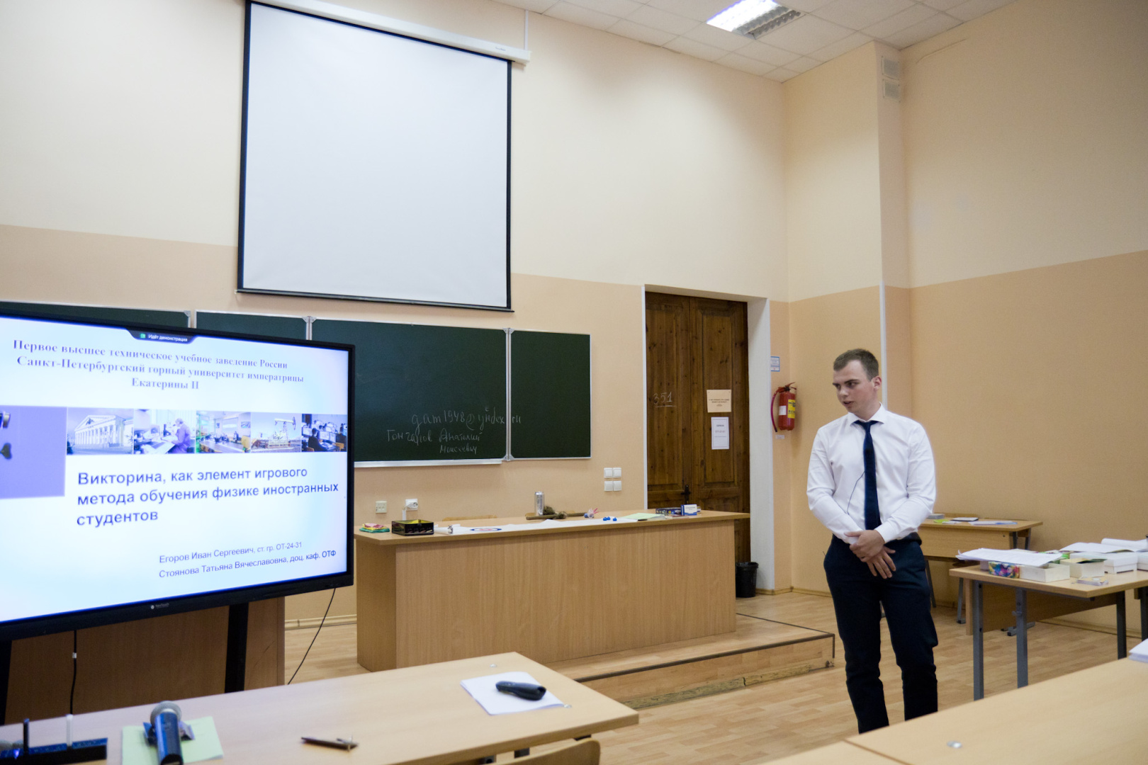 herzen-readings-seminar-14-05-2026-sm-031.jpg