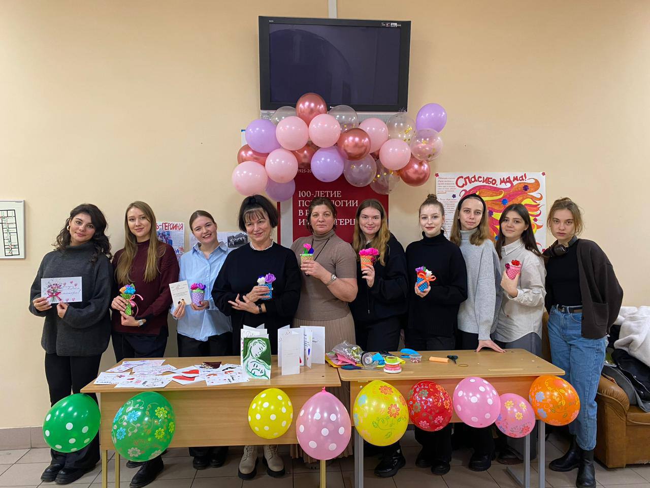 Акция "Спасибо, МАМА!"