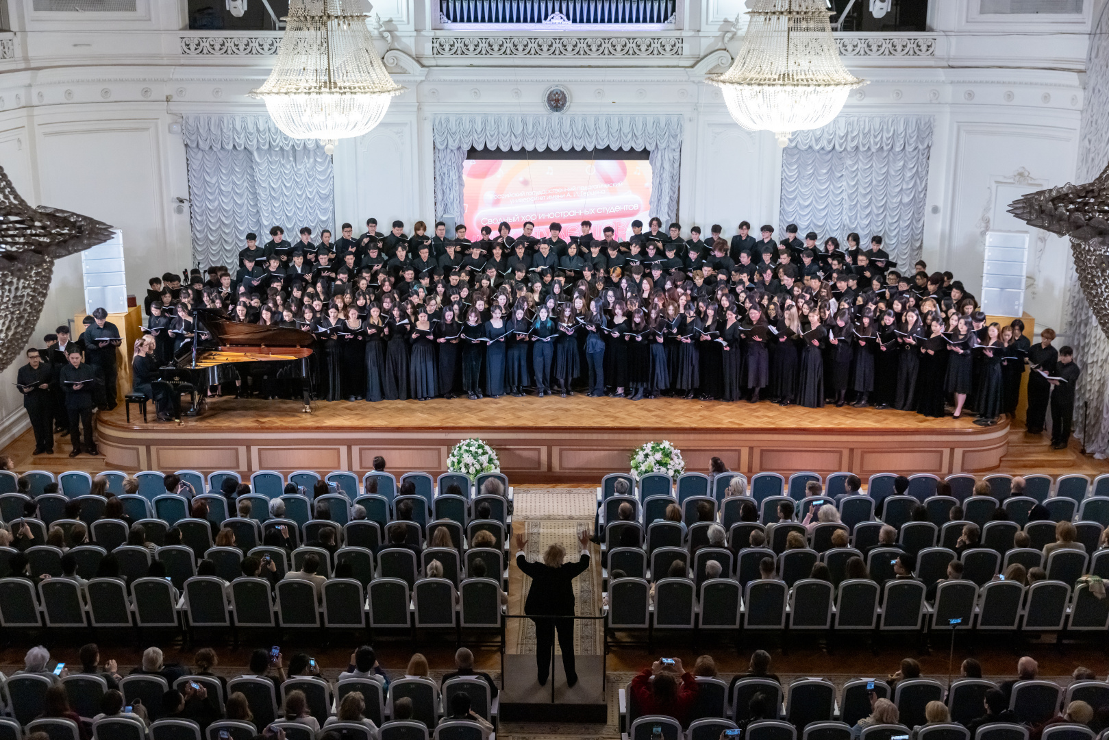 Юбилейный ХХ Фестиваль студенческих хоровых коллективов вузов Санкт-Петербурга