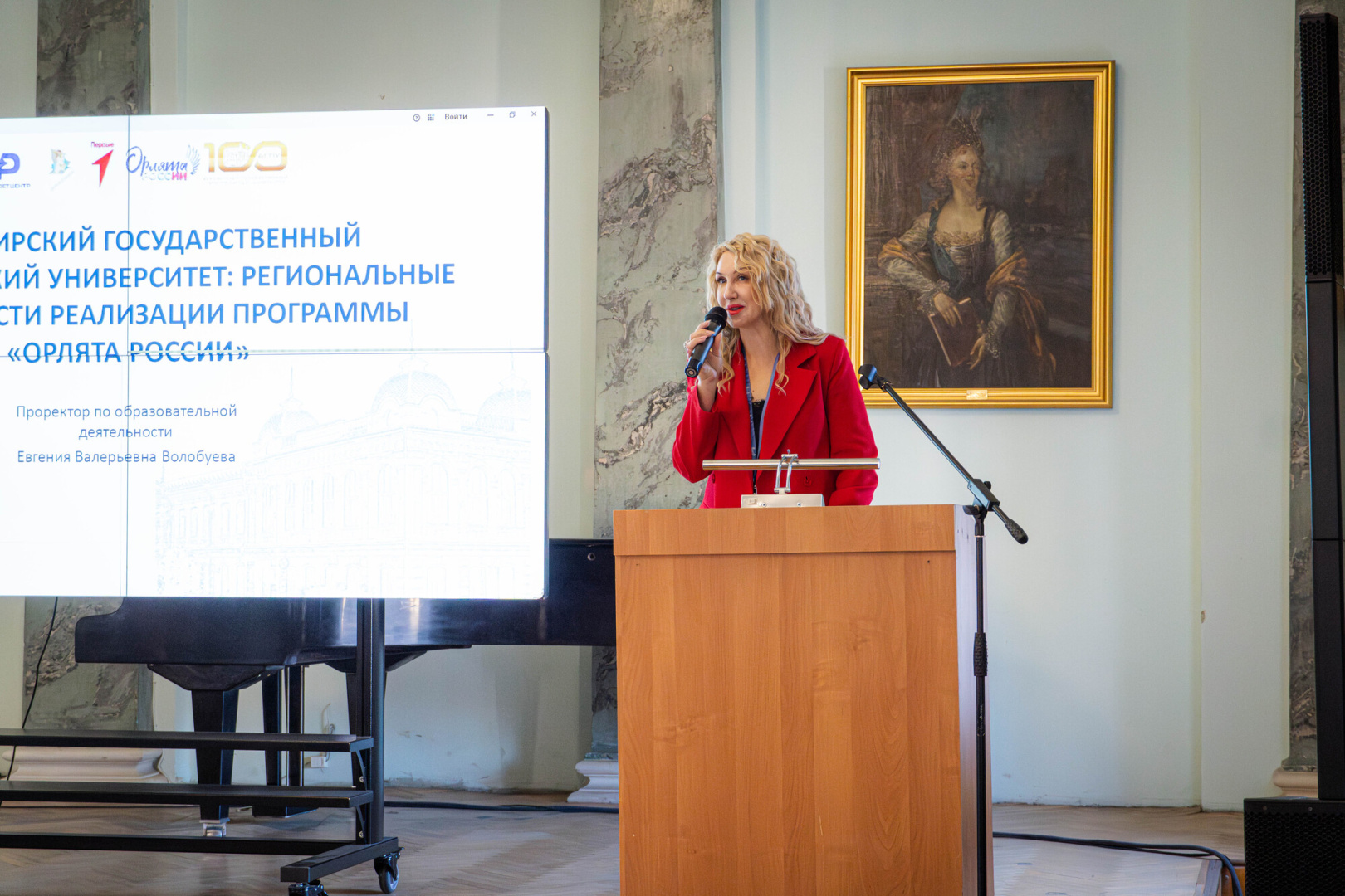 В Герценовском университете назвали победителей конкурса лучших воспитательных практик в начальной школе России