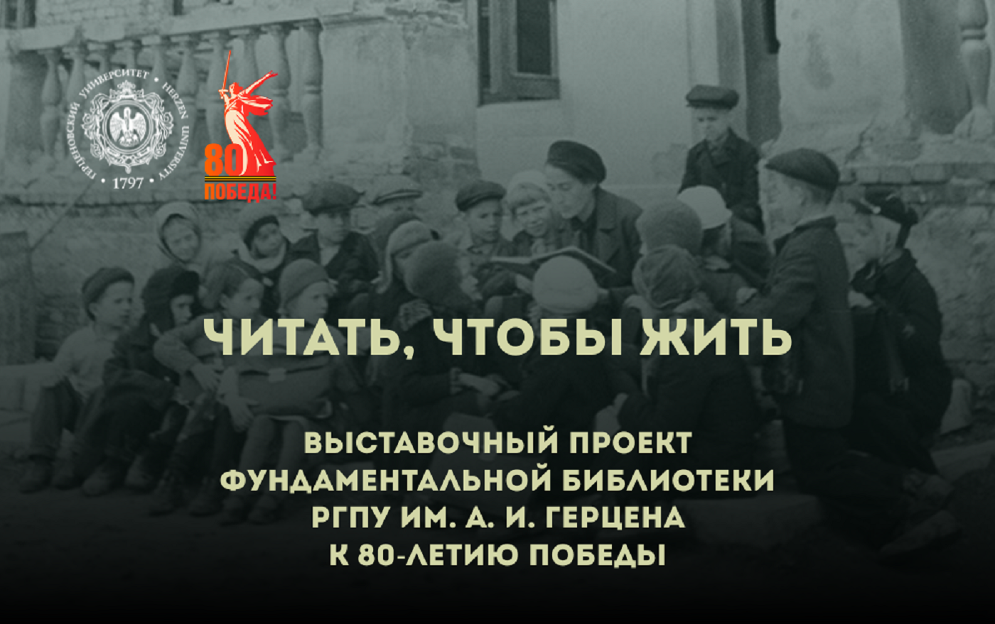1титул на сайт.png
