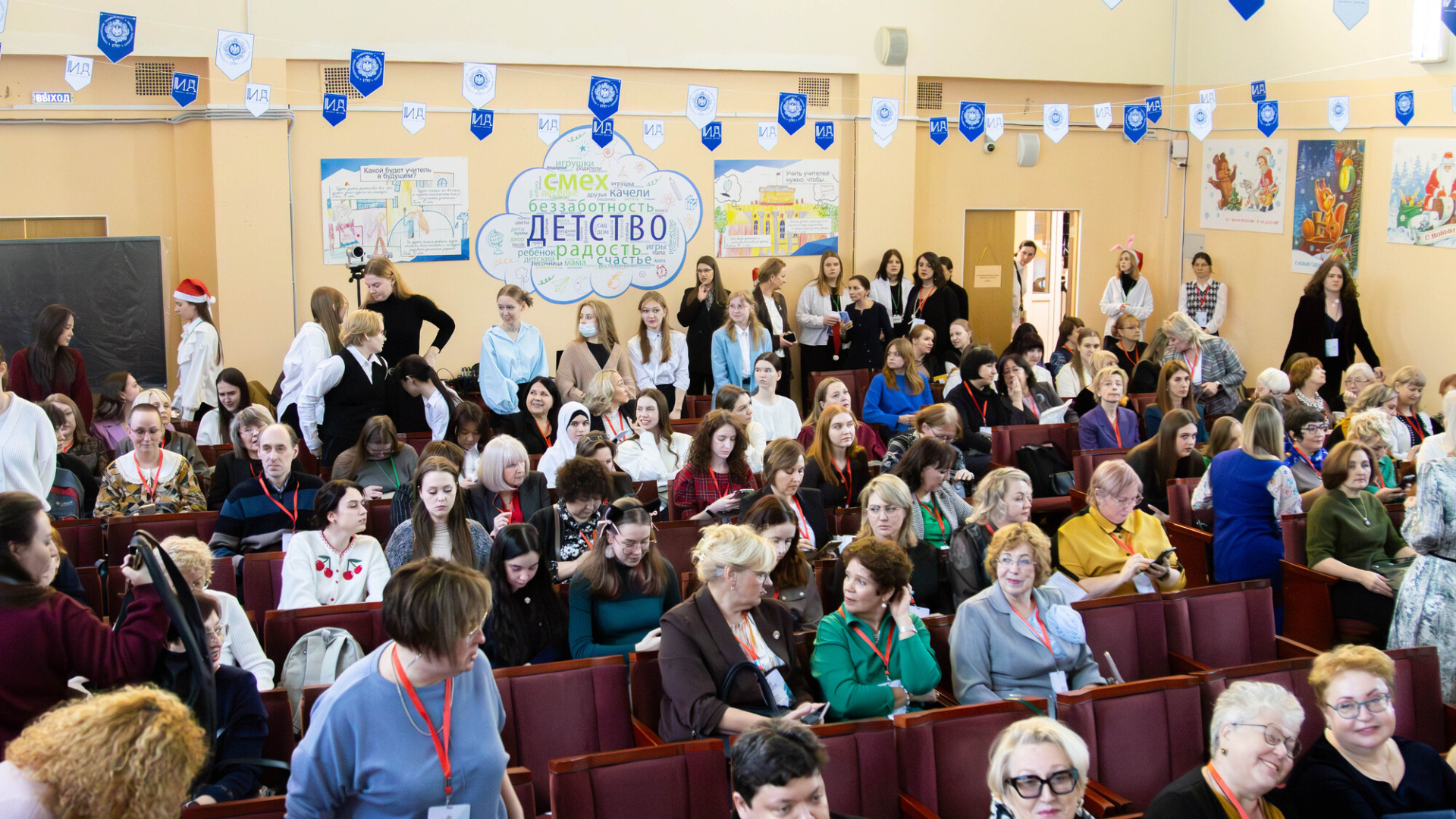 Форум детства в РГПУ им. А. И. Герцена посвящен 100-летию кафедры дошкольной педагогики