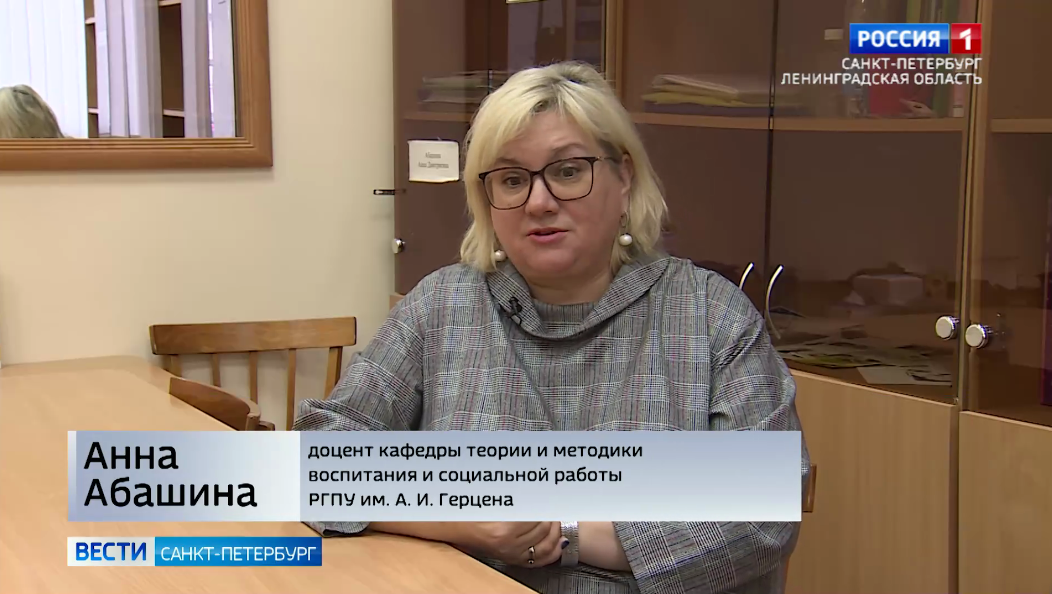 Имя Эксперта