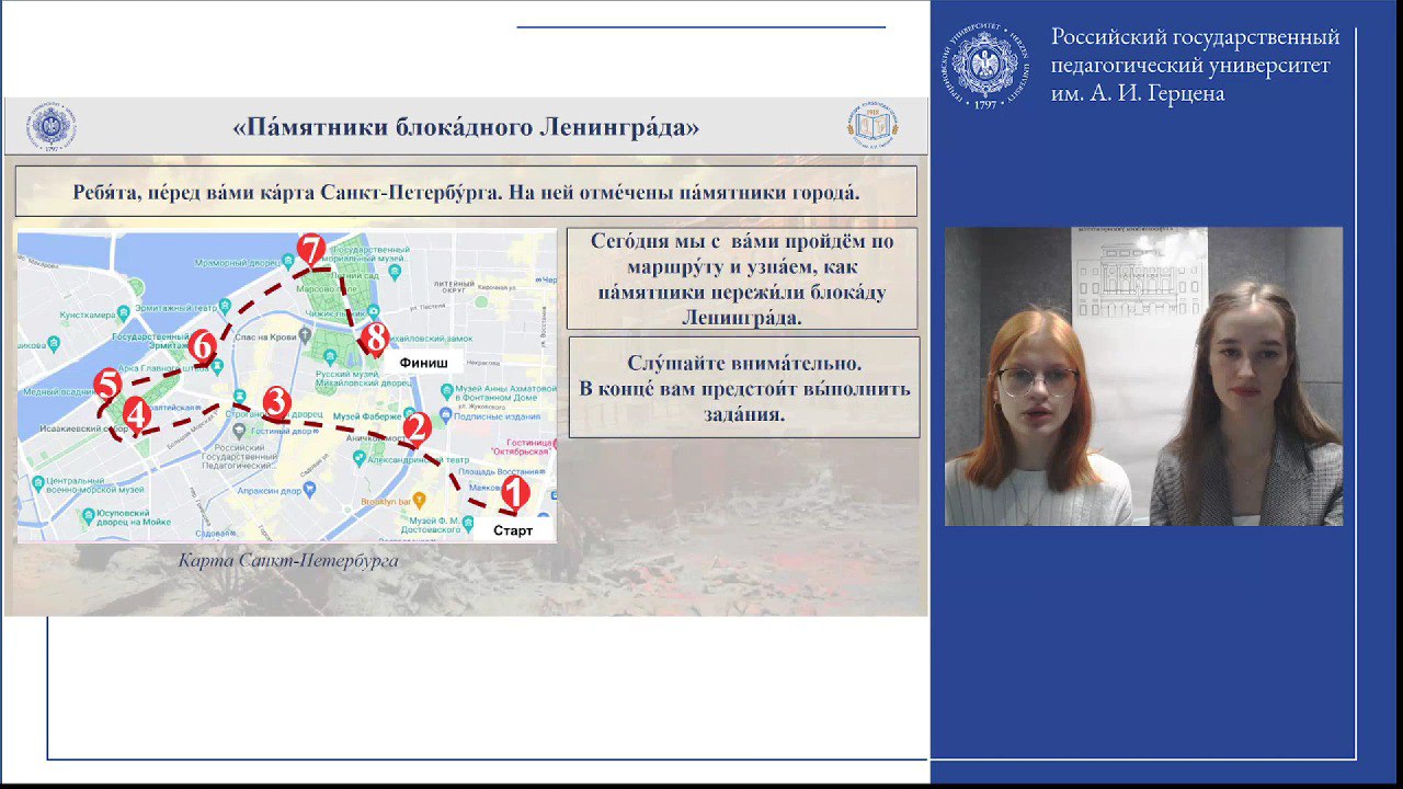 альтернативный текст