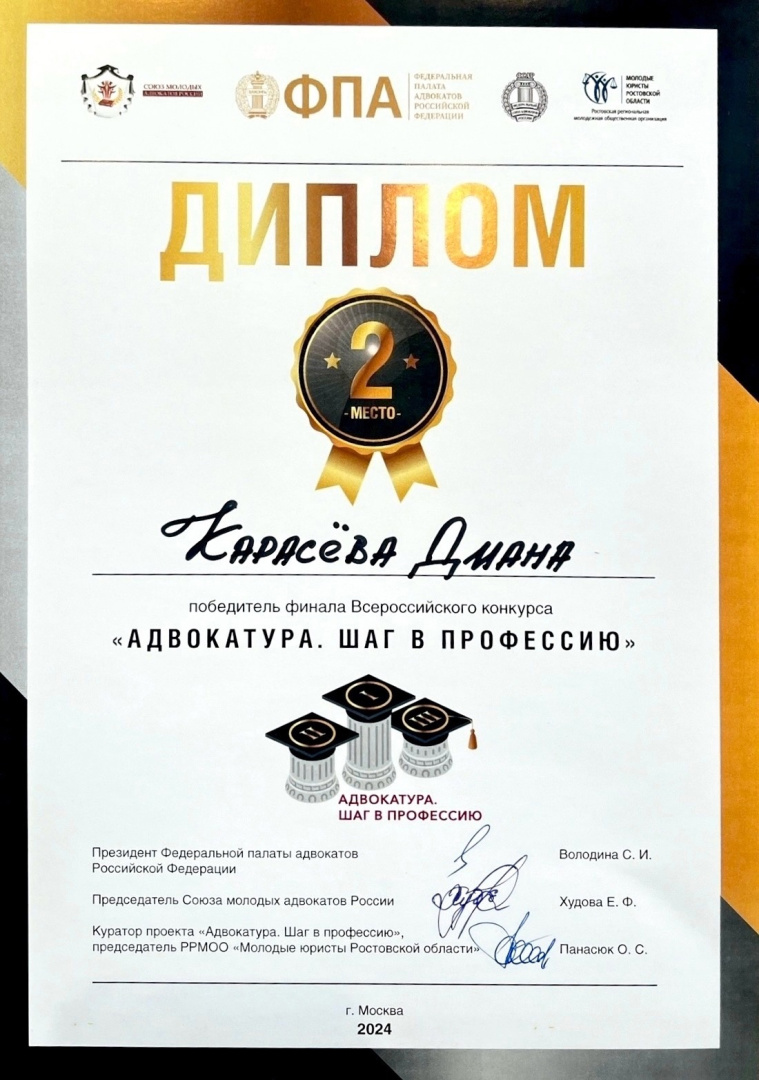 й.jpg
