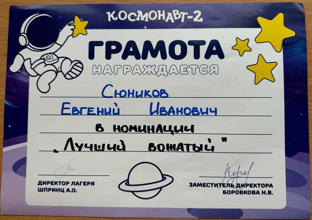 ЛП 5.jpg