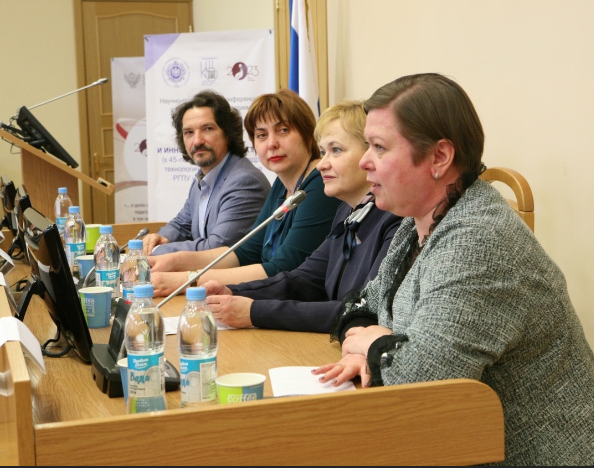 конференция к 45-летию кафедры технологического образования
