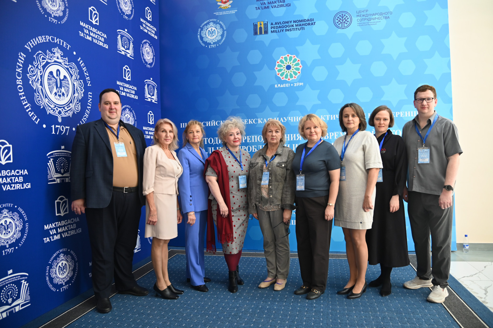 Сотрудники и студенты института физики приняли участие в III Российско-узбекской конференции «Методика преподавания в современной школе: актуальные проблемы и инновационные решения