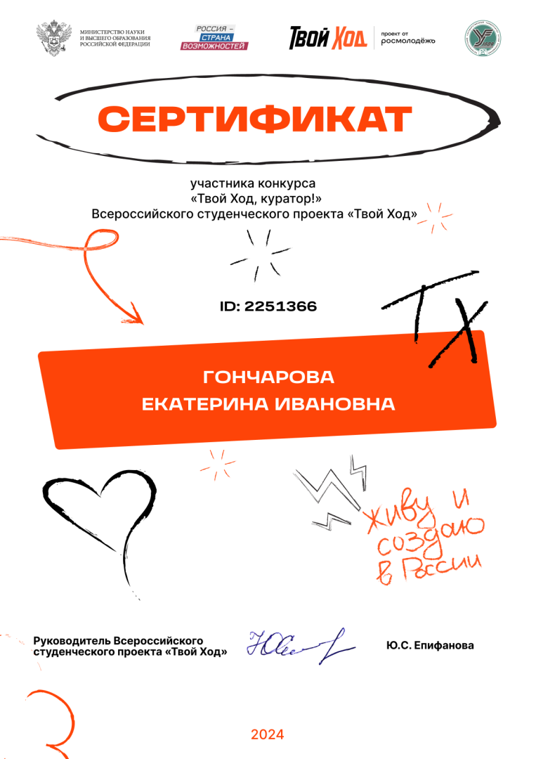 certificate.png