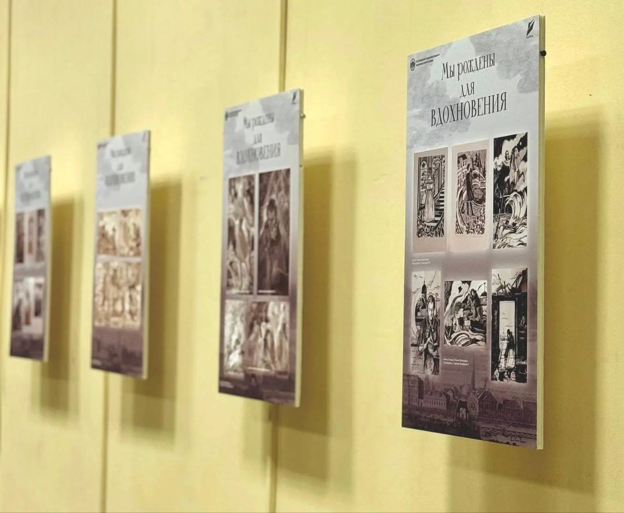  Выставка "Живое слово" в "Пространстве на Малой Посадской"