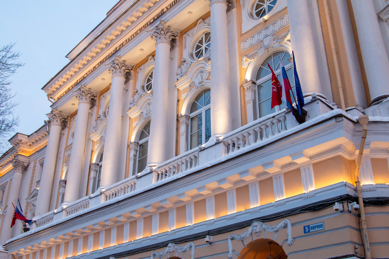 Ко Дню российского студенчества в РГПУ им. А. И. Герцена пройдет новое заседание Экспертного клуба