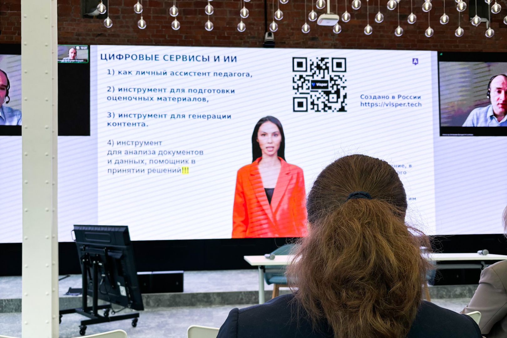 sber_digital_day-010.jpg