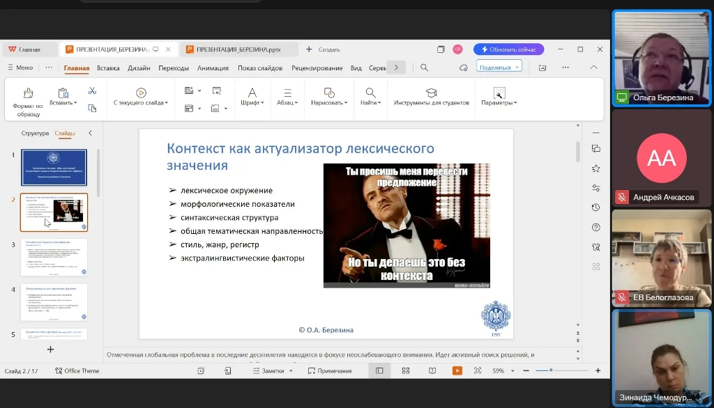 10.04_6.jpg
