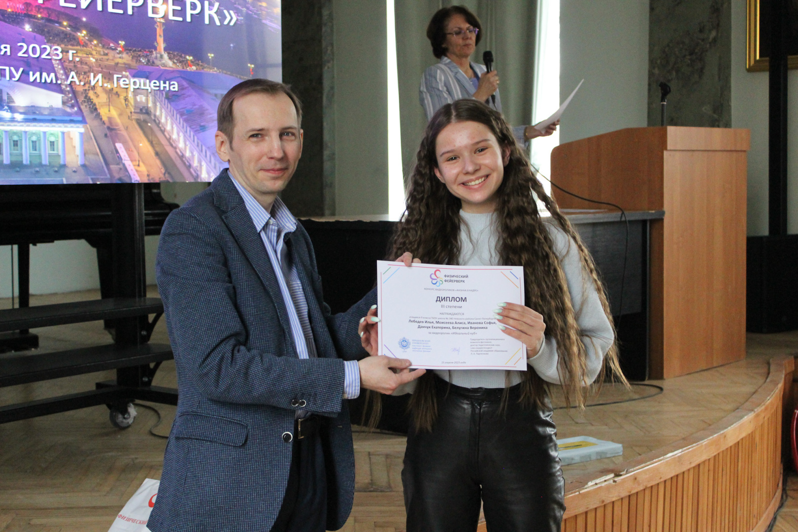 Награждение-3.jpg