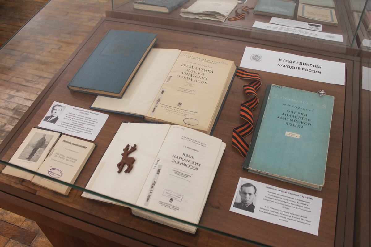 Наследие народов Севера: новая выставка к Году единства народов России открылась в Герценовском университете