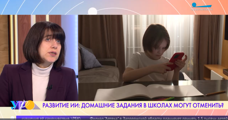 Имя Эксперта