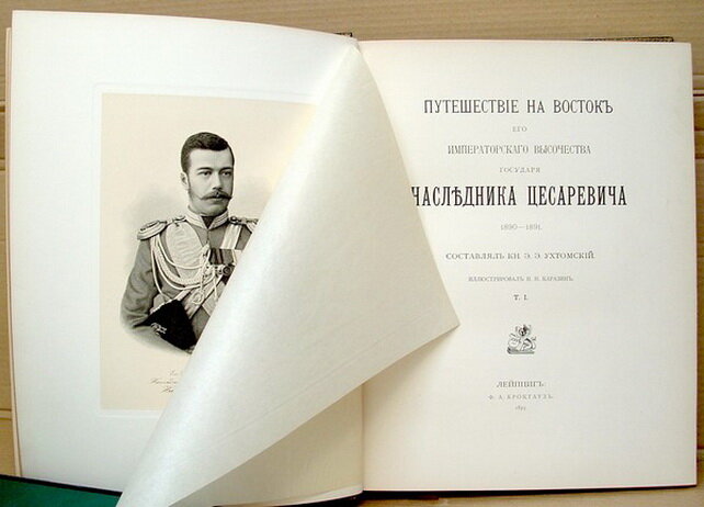 Анонс. Лекция «От Петербурга до Венеции: как школьники России и Италии чтят память семьи последнего русского царя»