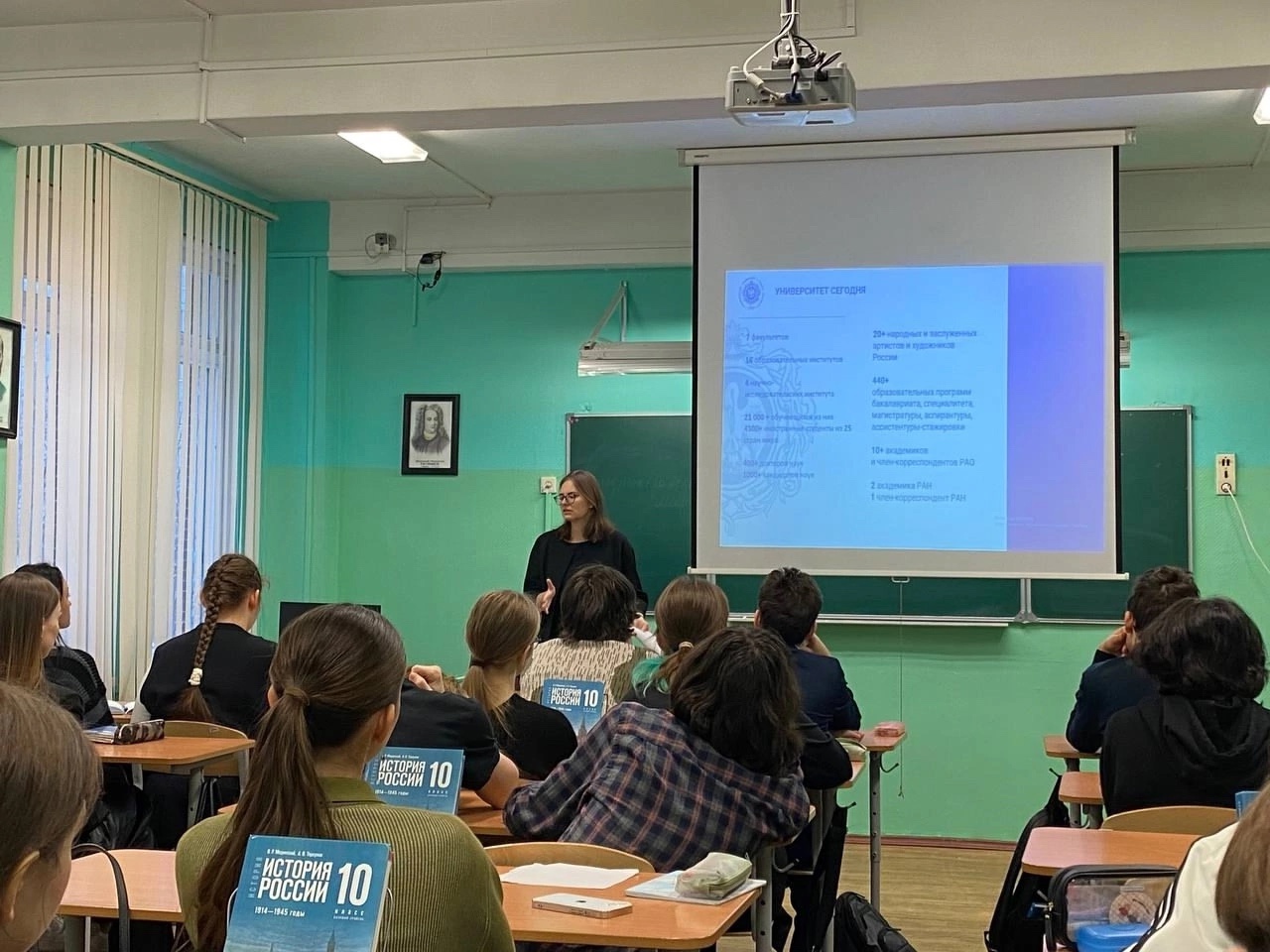 Состоялась профориентационная встреча с учащимися 10 класса ГБОУ №31 с углубленным изучением английского языка Василеостровского района Санкт-Петербурга.