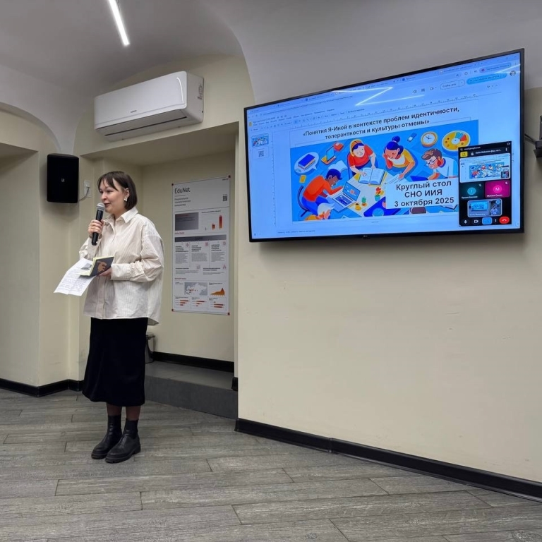 Round Table3_3.10.25.jpg