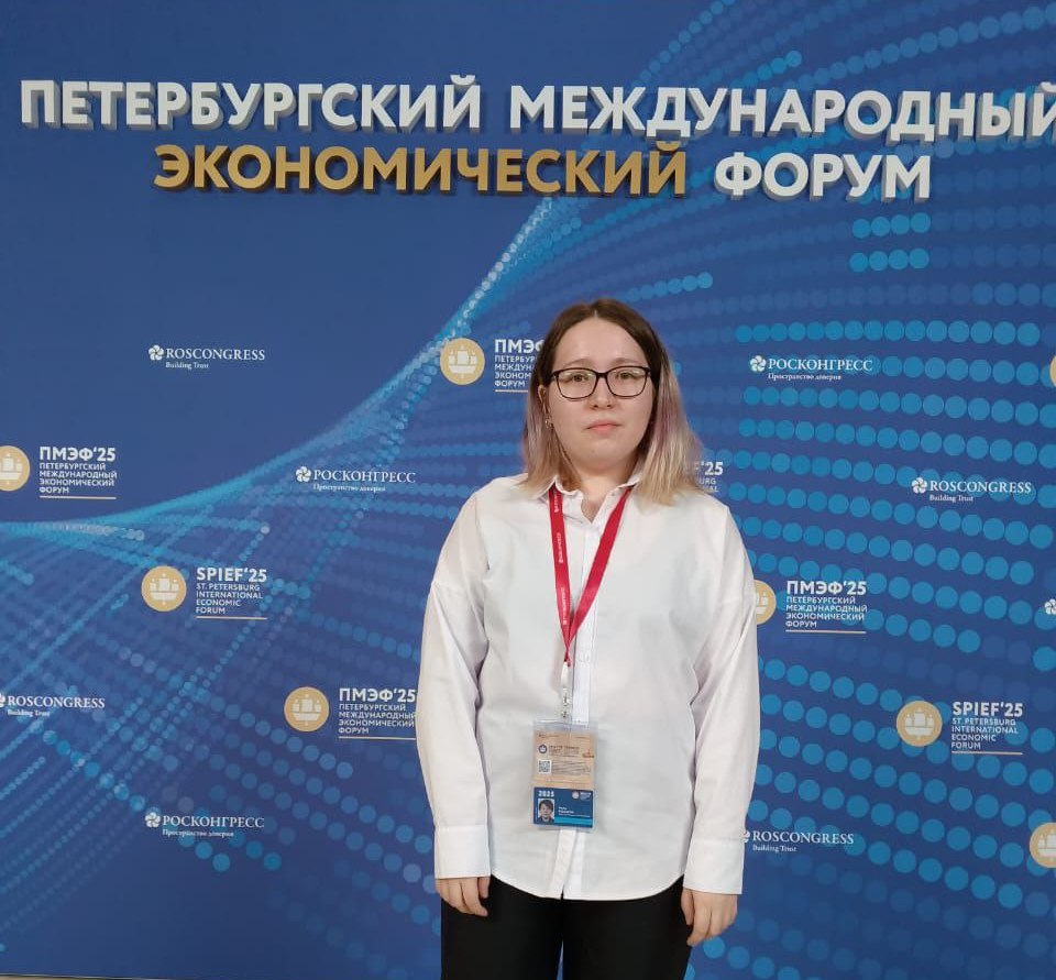 Студентка Института народов Севера Марина Резанова стала участником Петербургского международного экономического форума