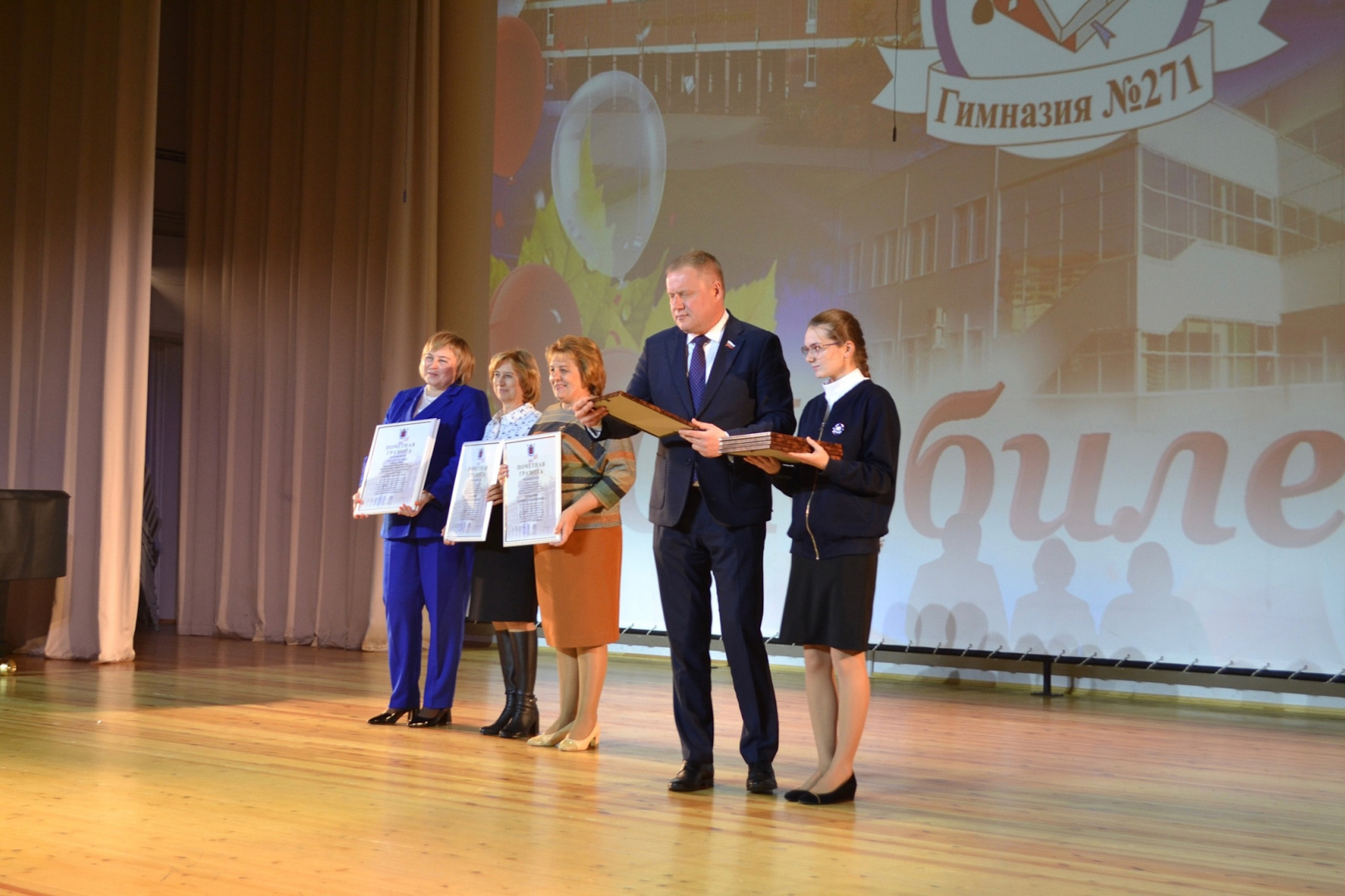 40th-year-gimnasy-271-2023-005.jpg