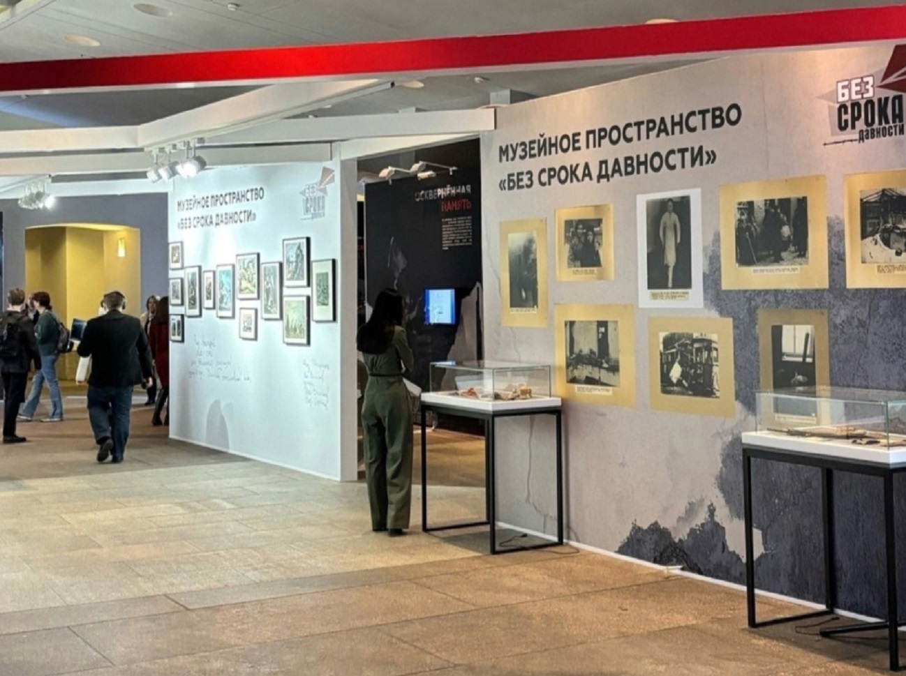 Современность через призму прошлого: проект «Без срока давности» в Герценовском университете
