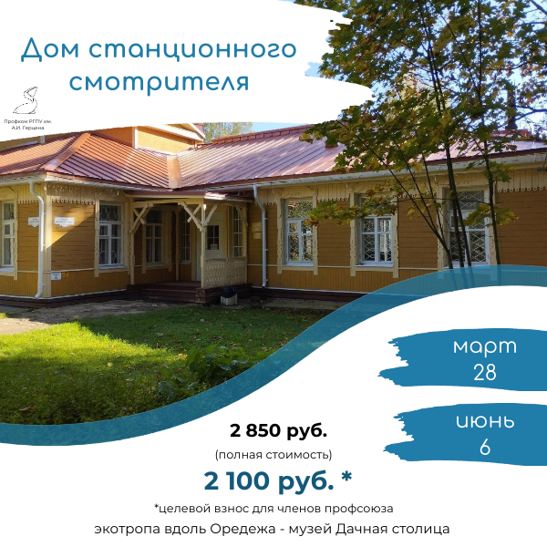 Копия Копия Копия Копия Копия Копия Копия Копия Копия Копия Копия Копия Копия Калининград (2).png