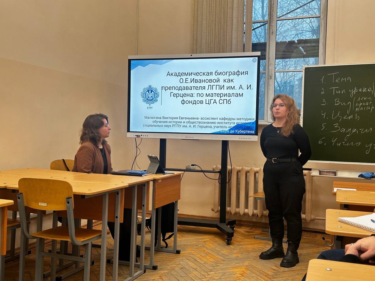 Изучение научного наследия О.Е. Ивановой и К.М. Лепилова