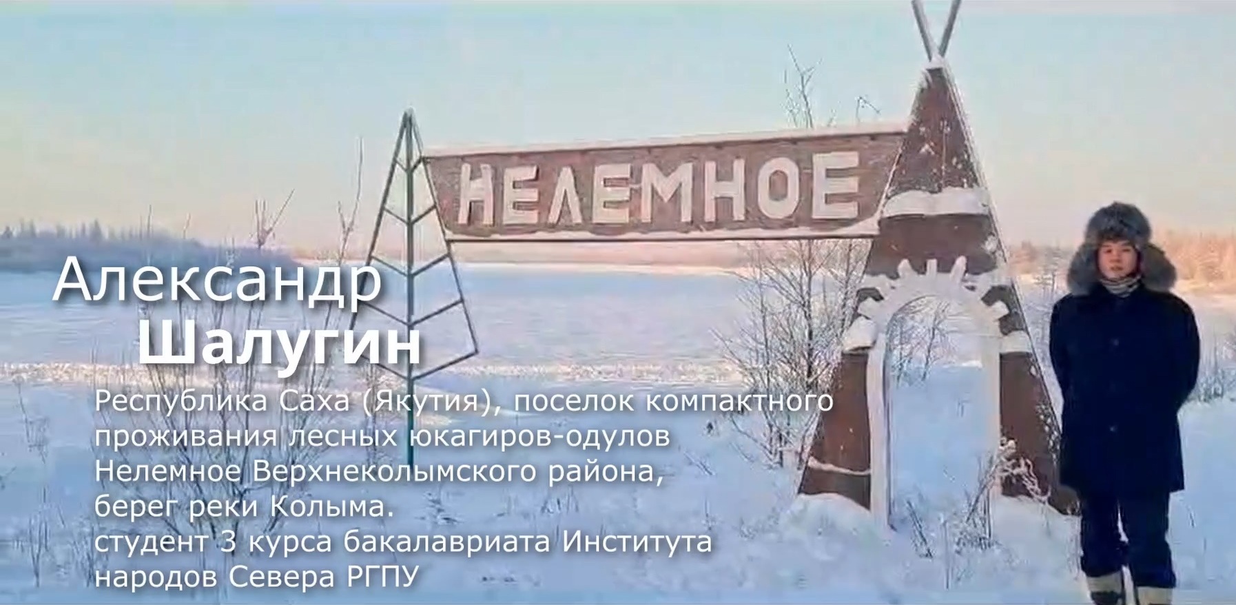Александр_Шалугин.jpg