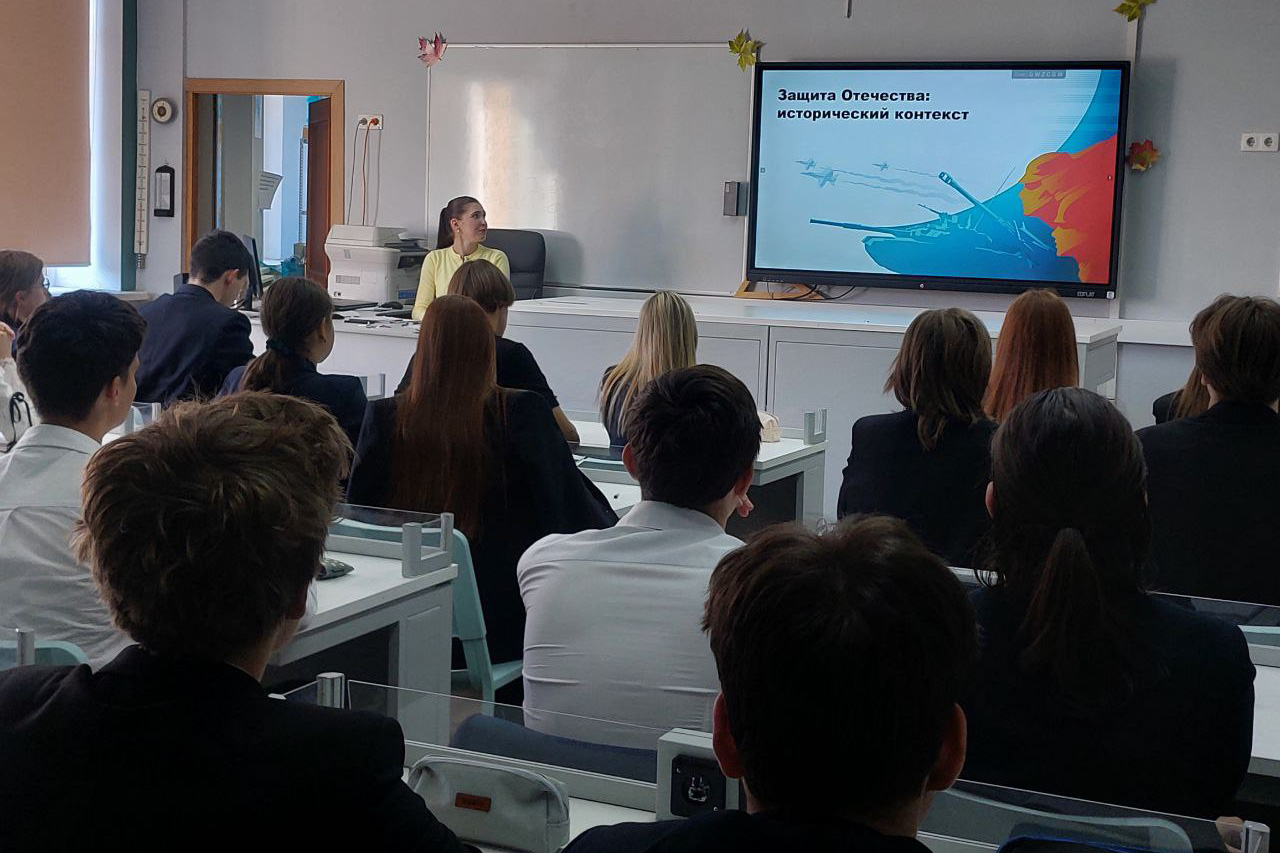 Разговоры о важном: «Защита Отечества: от исторических традиций к современности»