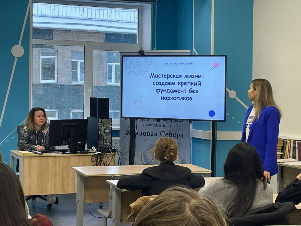 24 ноября 2025 года состоялось мероприятие «Мастерская жизни: создаем крепкий фундамент без наркотиков» в рамках первого этапа межведомственной комплексной оперативно-профилактической операции «Чистое поколение – 2025»