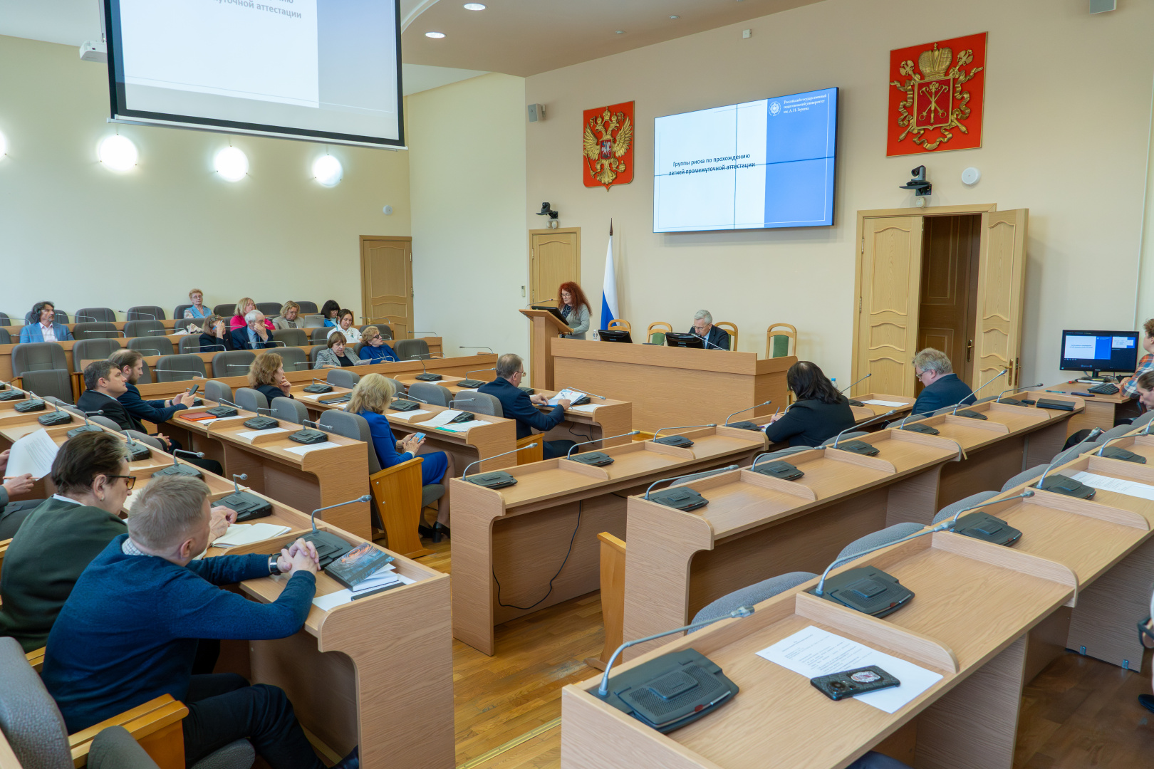 Количество мероприятий ПМОФ на площадке Герценовского университета за три года выросло в 2,5 раза