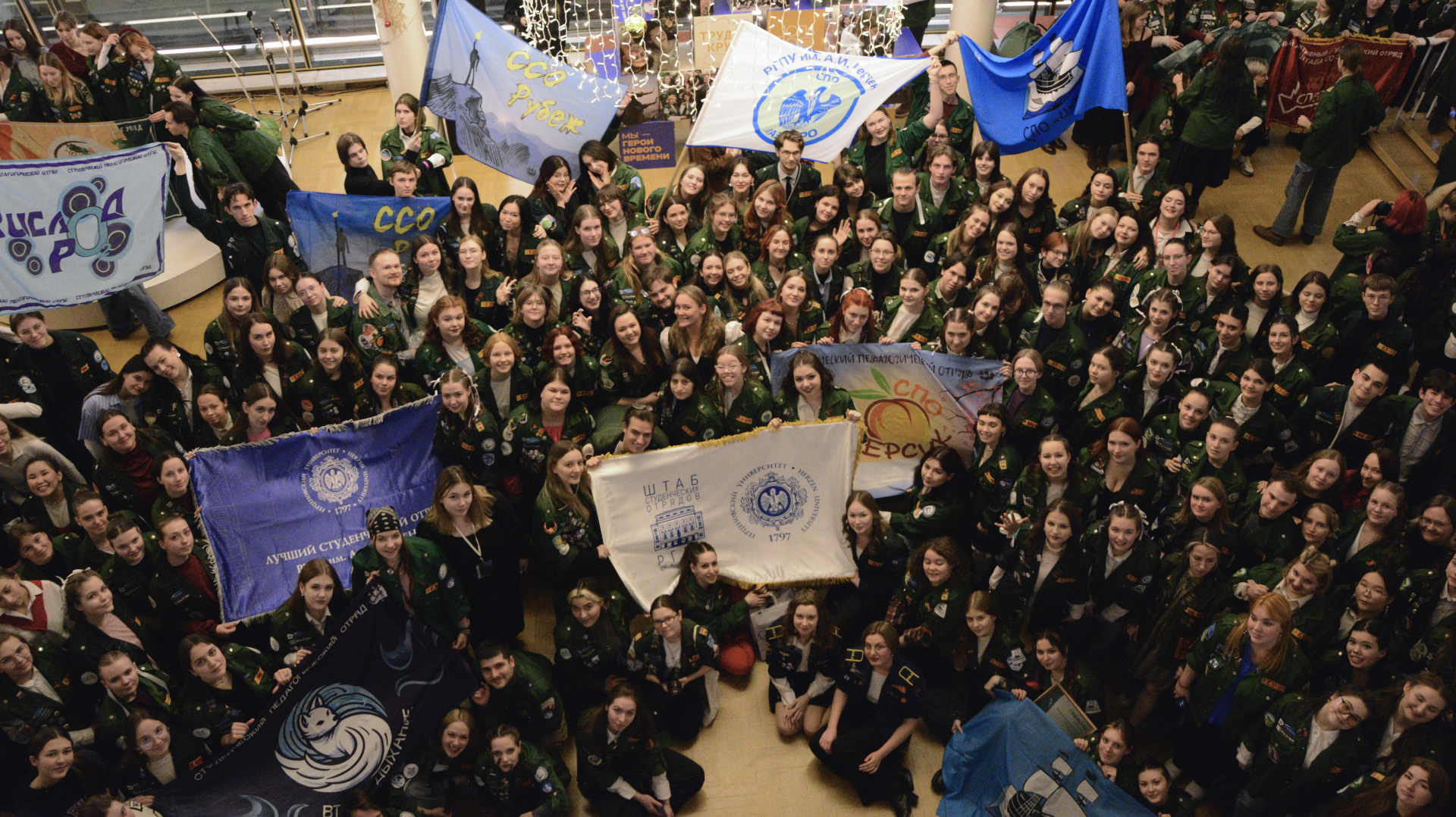Штаб студенческих отрядов РГПУ им. А. И. Герцена стал частью XXV Фестиваля студенческих отрядов Санкт-Петербурга