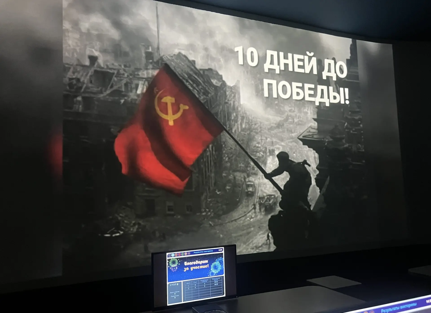 Студенты Герценовского университета познакомились с интерактивными форматами патриотического воспитания
