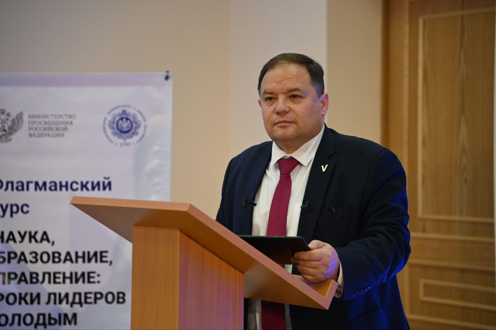 Студенты юридического факультета посетили лекции флагманского курса «Наука, образование, управление: уроки лидеров молодым профессионалам»