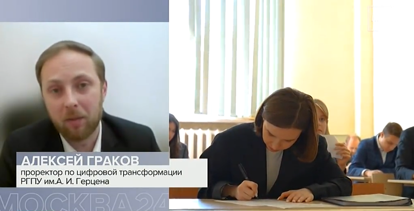 Имя Эксперта