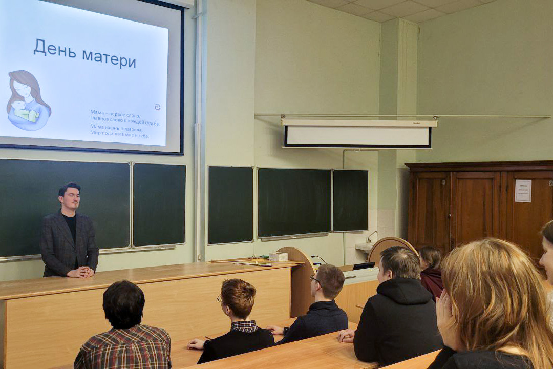 Кураторский час: «День матери»