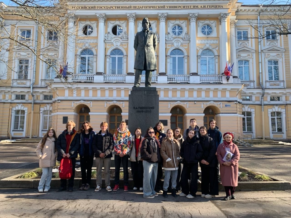 Институт иностранных языков принимал гостей из Чукотского автономного округа и учащихся ГБОУ СОШ № 636