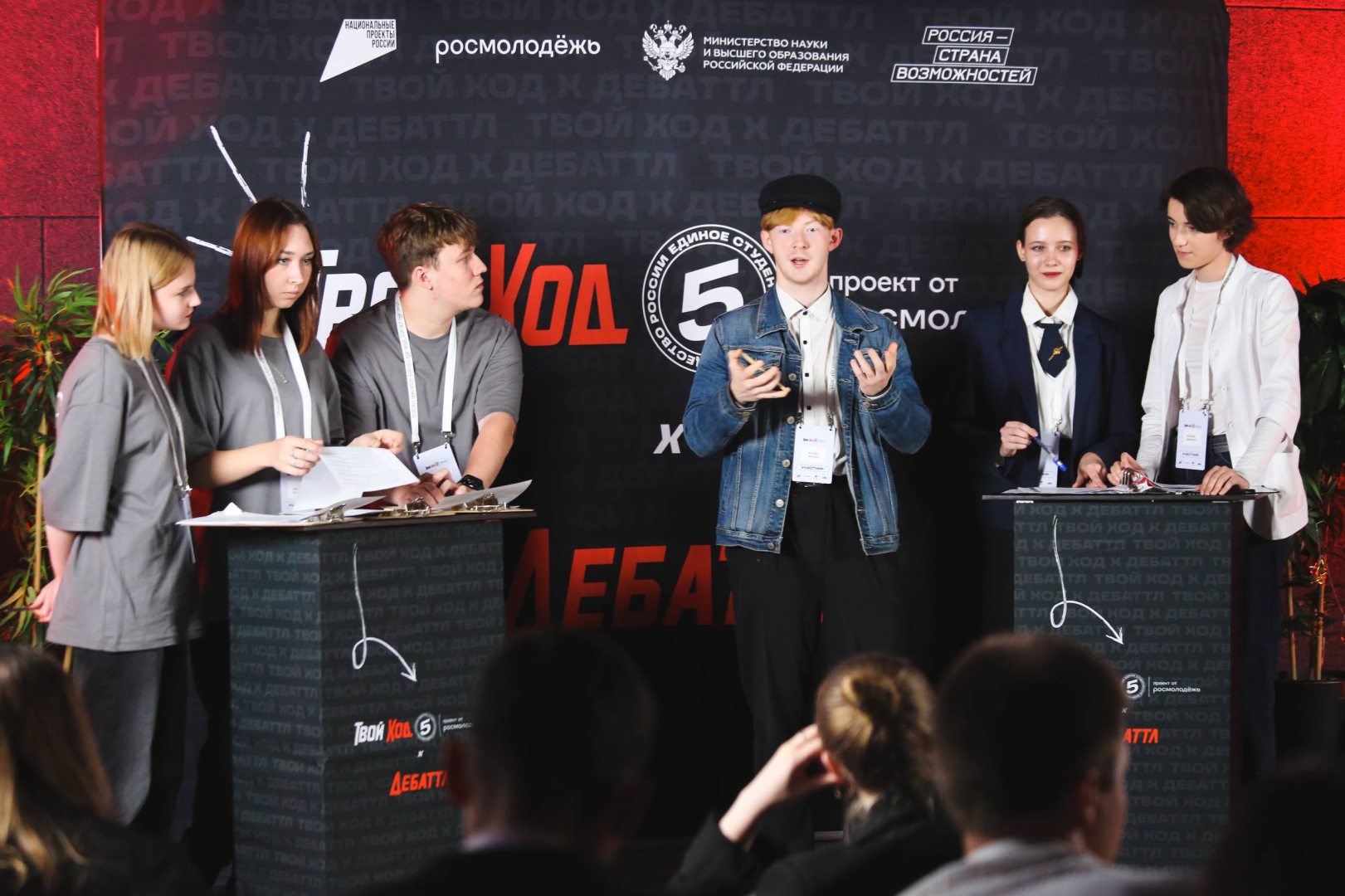 Герценовцы покоряют дискуссиями