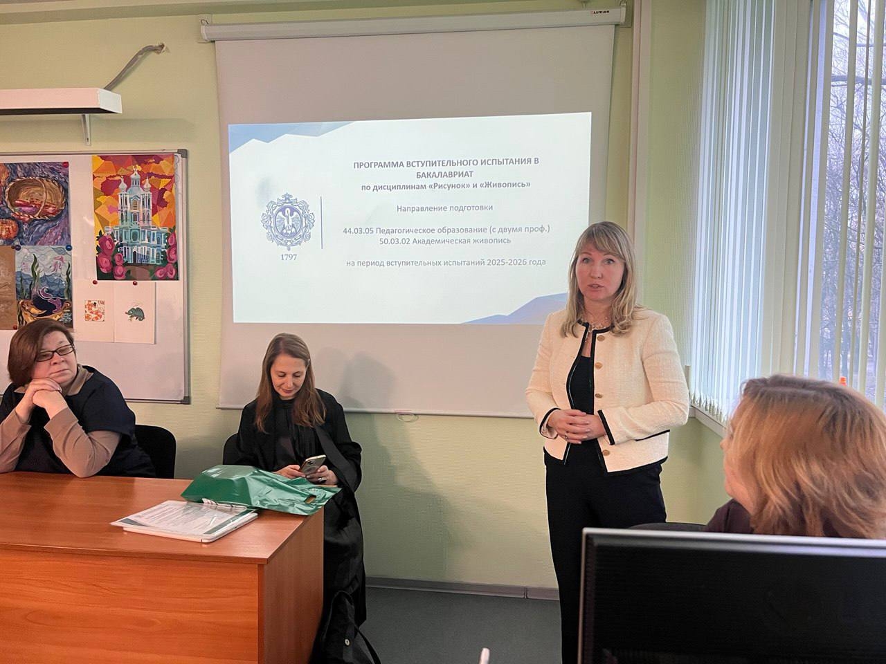  Институт художественного образования на II городской профориентационной конференции «Творческие профессии в сфере изобразительного искусства и дизайна»