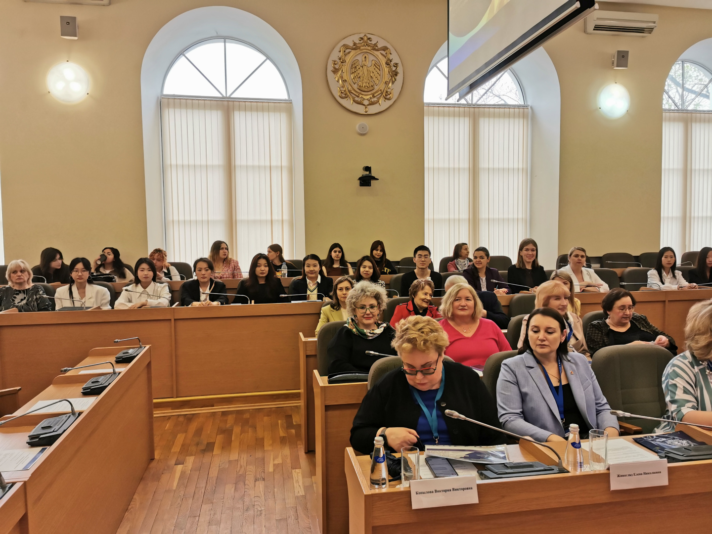 На I Петербургском международном филологическом форуме