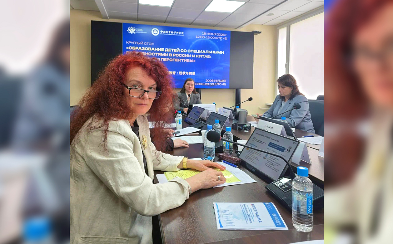 Опыт Герценовского университета по подготовке дефектологических кадров представлен на V Международной научно-практической конференции «Инклюзия XXI века»