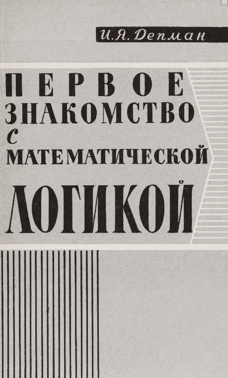 Снимок экрана_14-7-2025_15719_www.mathedu.ru.jpeg