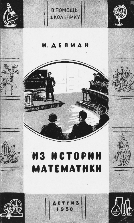 Снимок экрана_14-7-2025_15324_www.mathedu.ru.jpeg